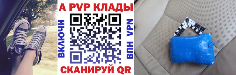 Alpha PVP Crystall  Нягань 