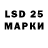 Марки NBOMe 1,5мг Nyt Owl316
