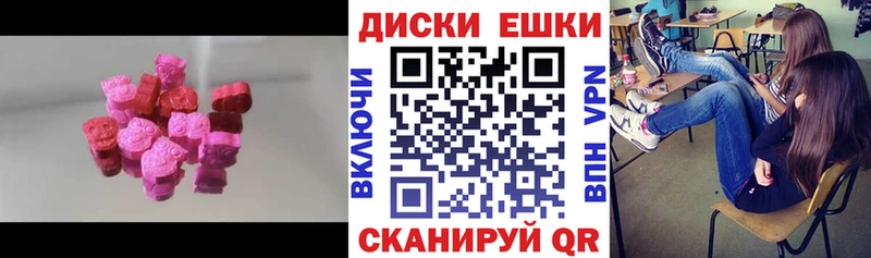 магазин продажи наркотиков  Нягань  Ecstasy круглые 
