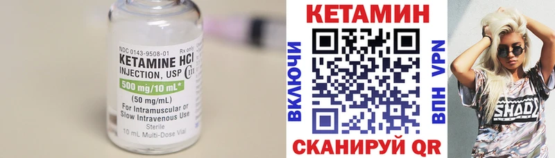 Кетамин ketamine  продажа наркотиков  Нягань 