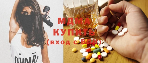 дистиллят марихуана Абинск