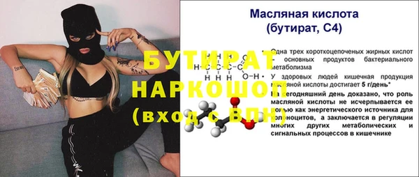 дистиллят марихуана Абинск