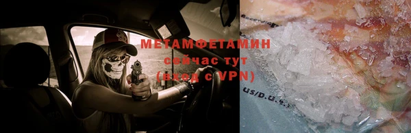 гашиш Абаза