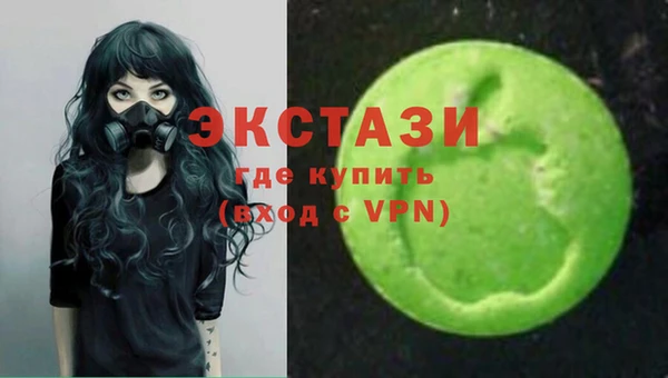 дистиллят марихуана Абинск