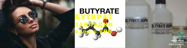 хмурый Абдулино