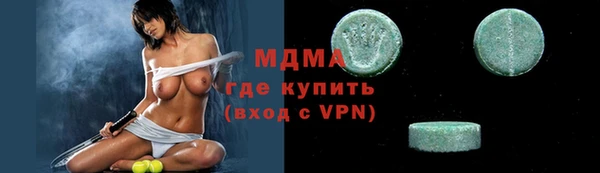 гашиш Абаза