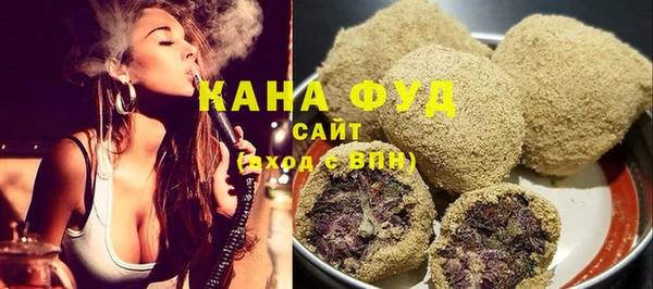 дистиллят марихуана Абинск