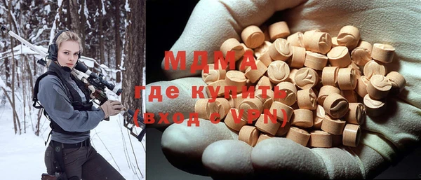 гашиш Абаза