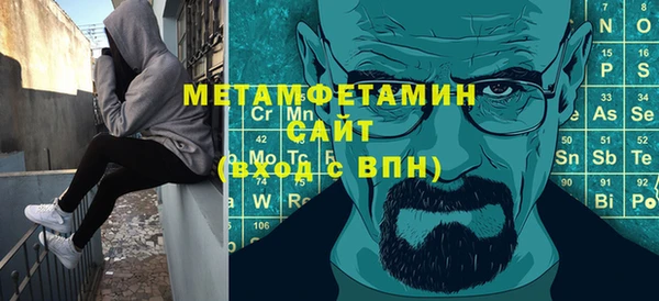 дистиллят марихуана Абинск