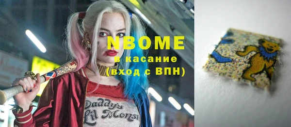 гашиш Абаза