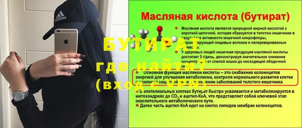 дистиллят марихуана Абинск