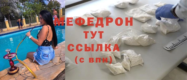 дистиллят марихуана Абинск