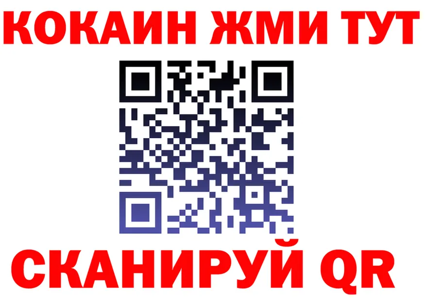 A PVP СК КРИС зеркало это мега Нягань