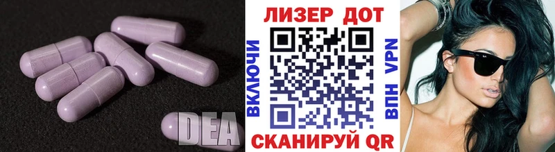 LSD-25 экстази кислота  Нягань 