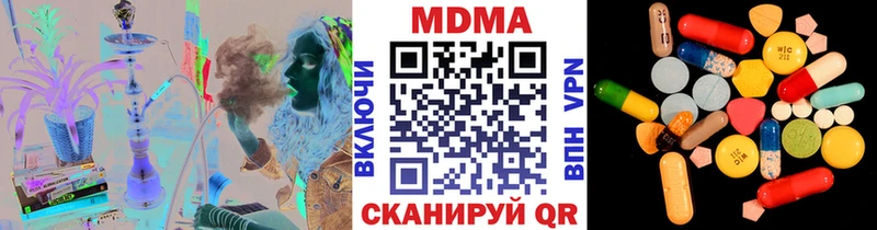 MDMA crystal  даркнет наркотические препараты  Нягань  наркошоп 