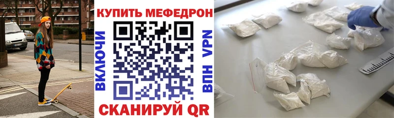 МЯУ-МЯУ мяу мяу  blacksprut маркетплейс  Нягань 