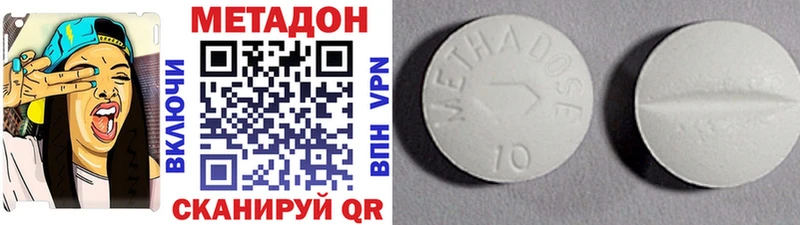 Метадон кристалл Нягань