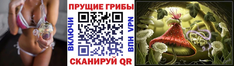 ссылка на мегу ссылка  Нягань  Галлюциногенные грибы мухоморы 